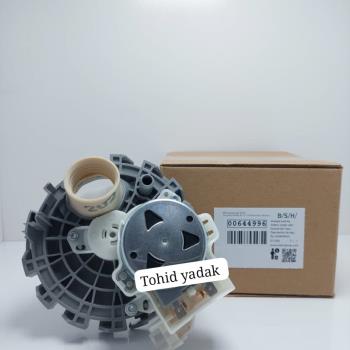 مقسم ظرفشوئی 